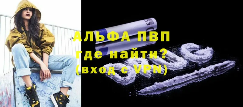 Сколько стоит Алзамай Метамфетамин  Марихуана  Псилоцибиновые грибы  Cocaine  АМФ 