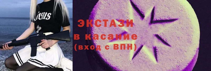 Ecstasy Дубай  купить  сайты  Алзамай 