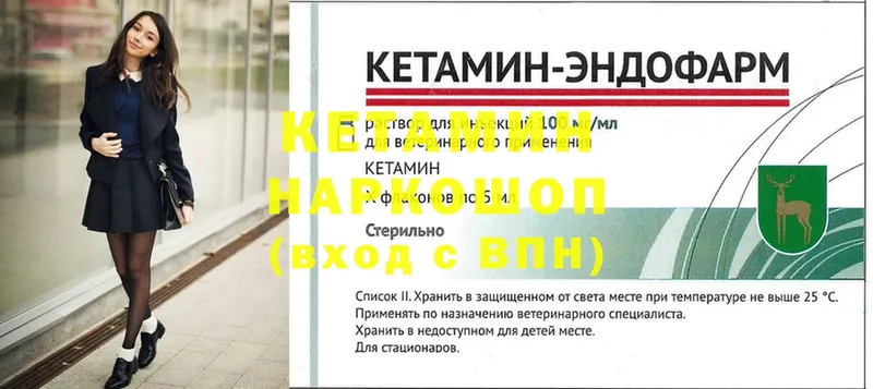 blacksprut рабочий сайт  Алзамай  КЕТАМИН ketamine 