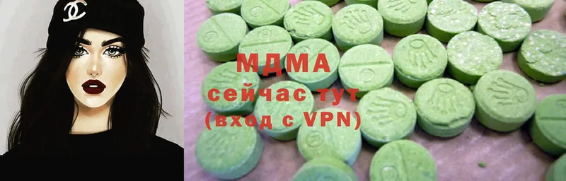 OMG вход  Алзамай  МДМА Molly  купить  сайты 